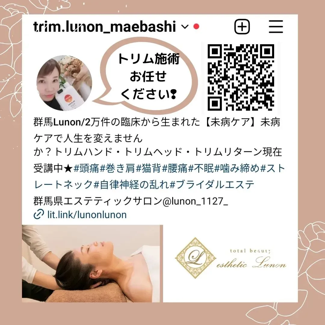 今や、フォースカッターコースと並ぶLunonの人気メニューと...