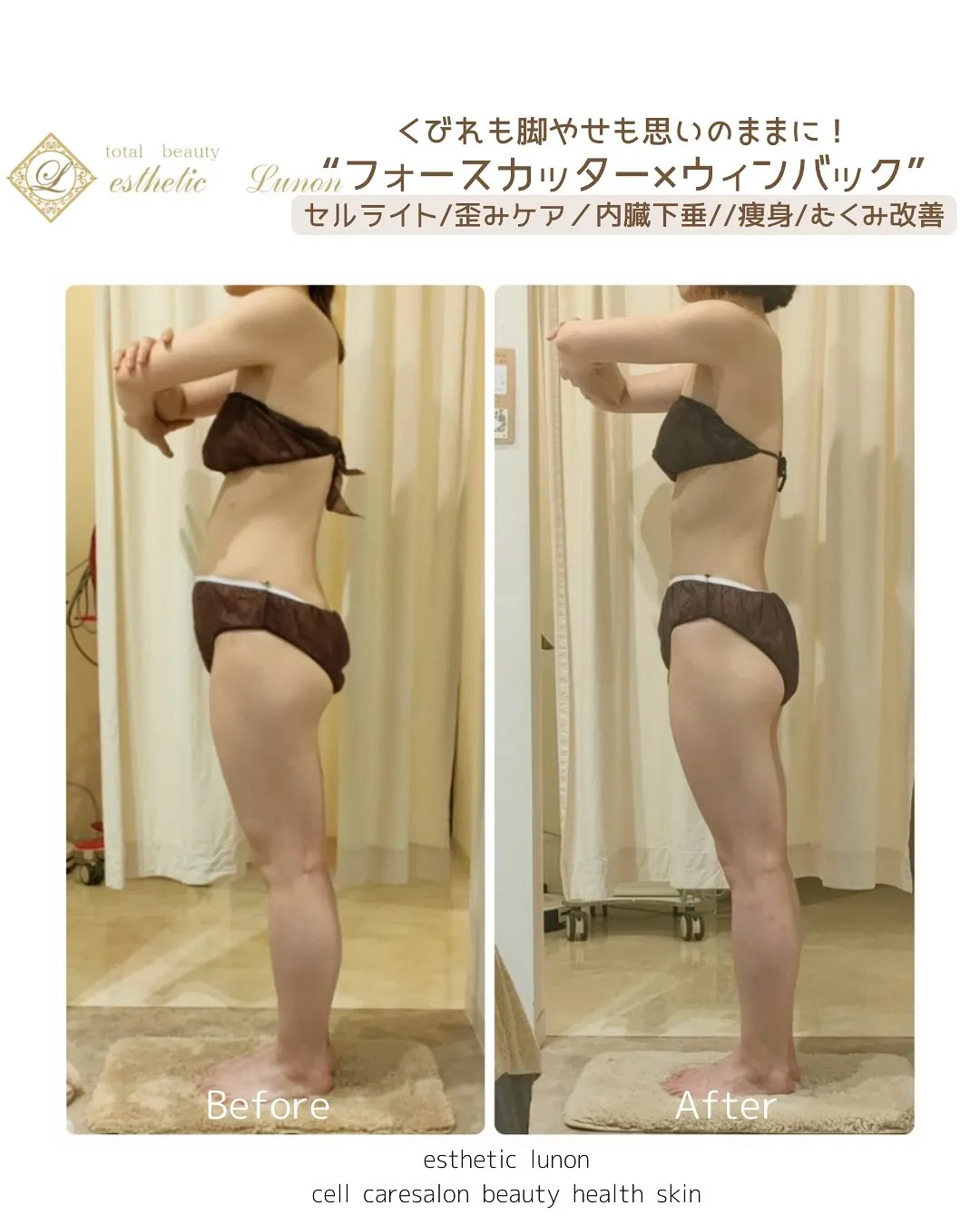 変わらない脚諦めないで👠✨