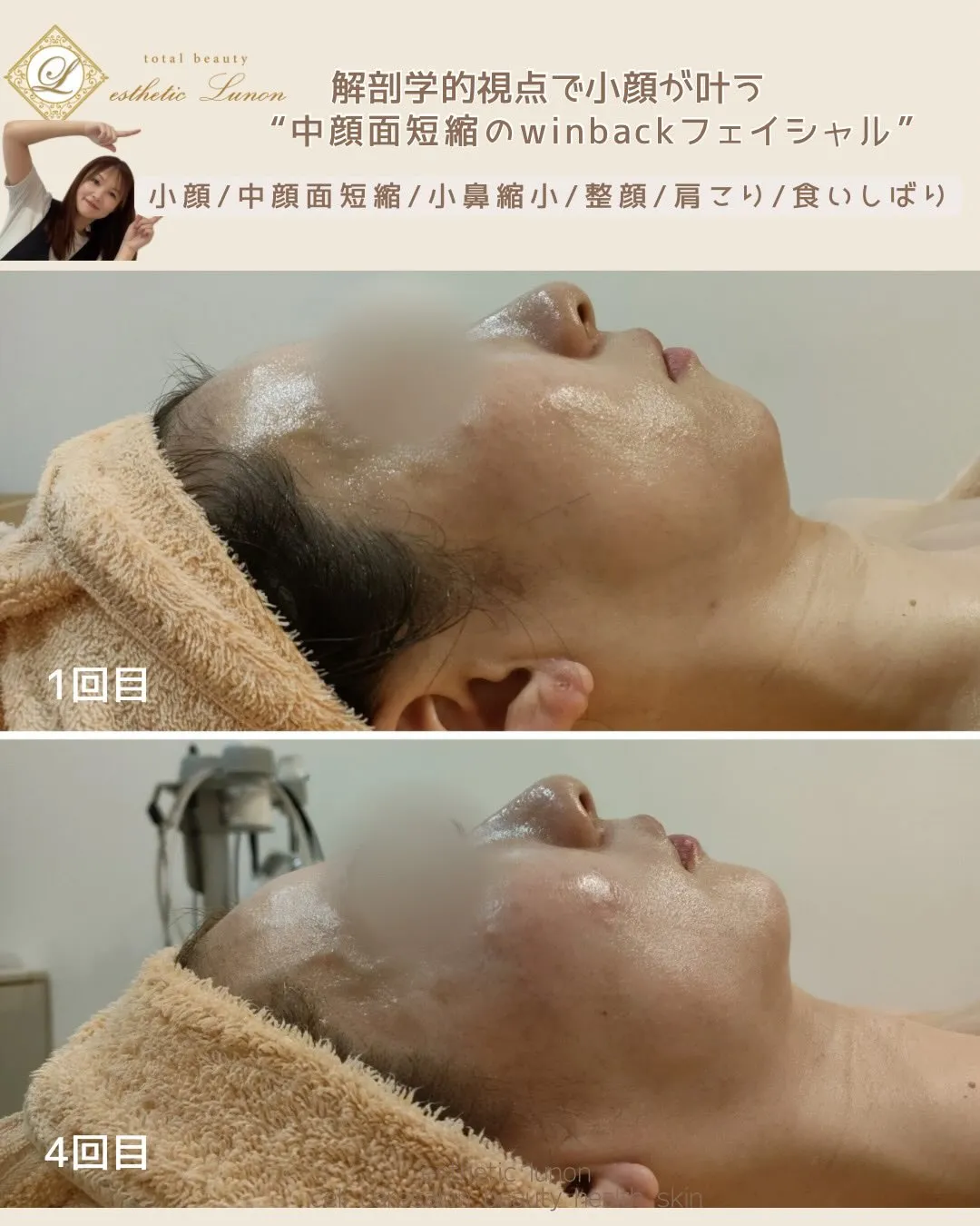 たまにはお顔も✨