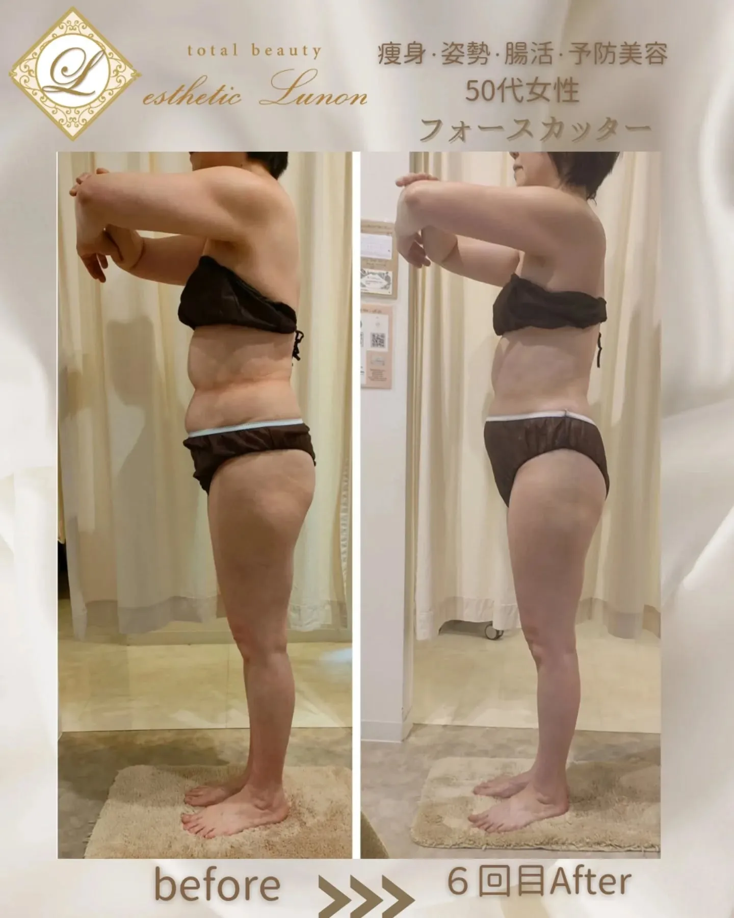 50代・女性 デスクワーク