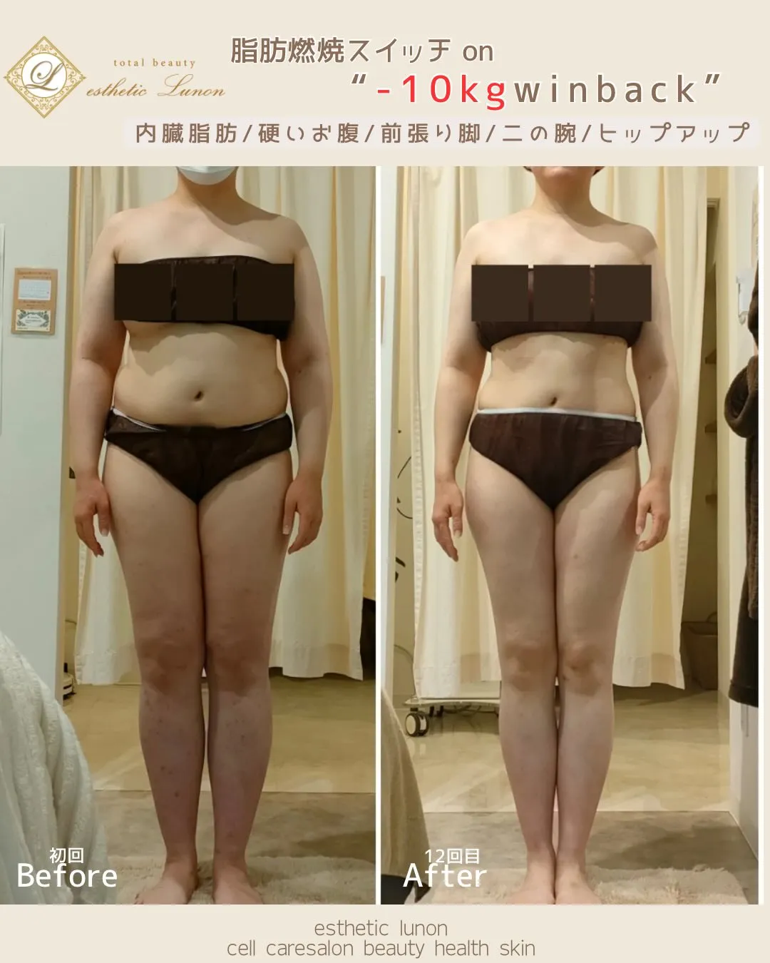 とりあえず拍手👏‼︎