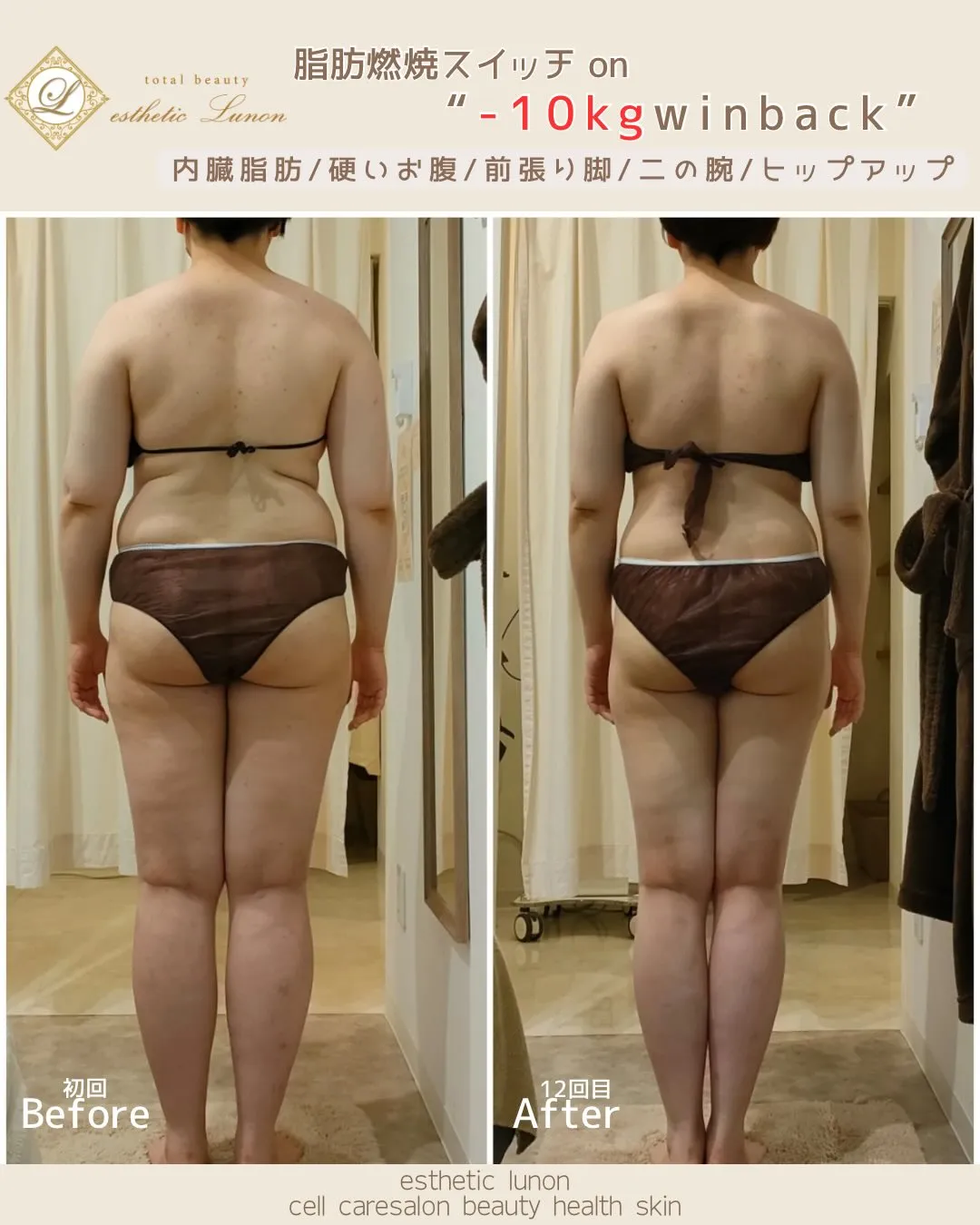 とりあえず拍手👏‼︎