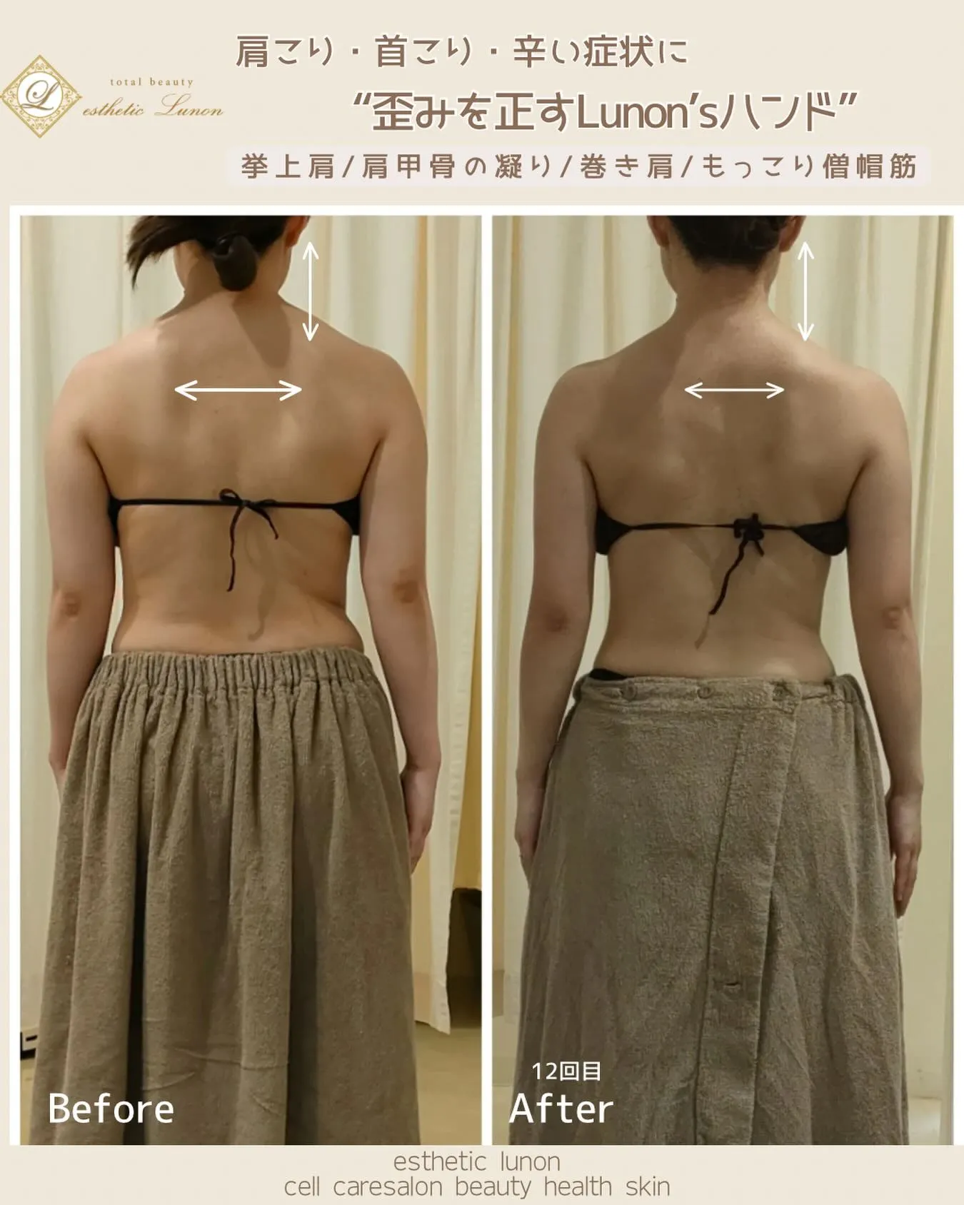見た目もそうですが