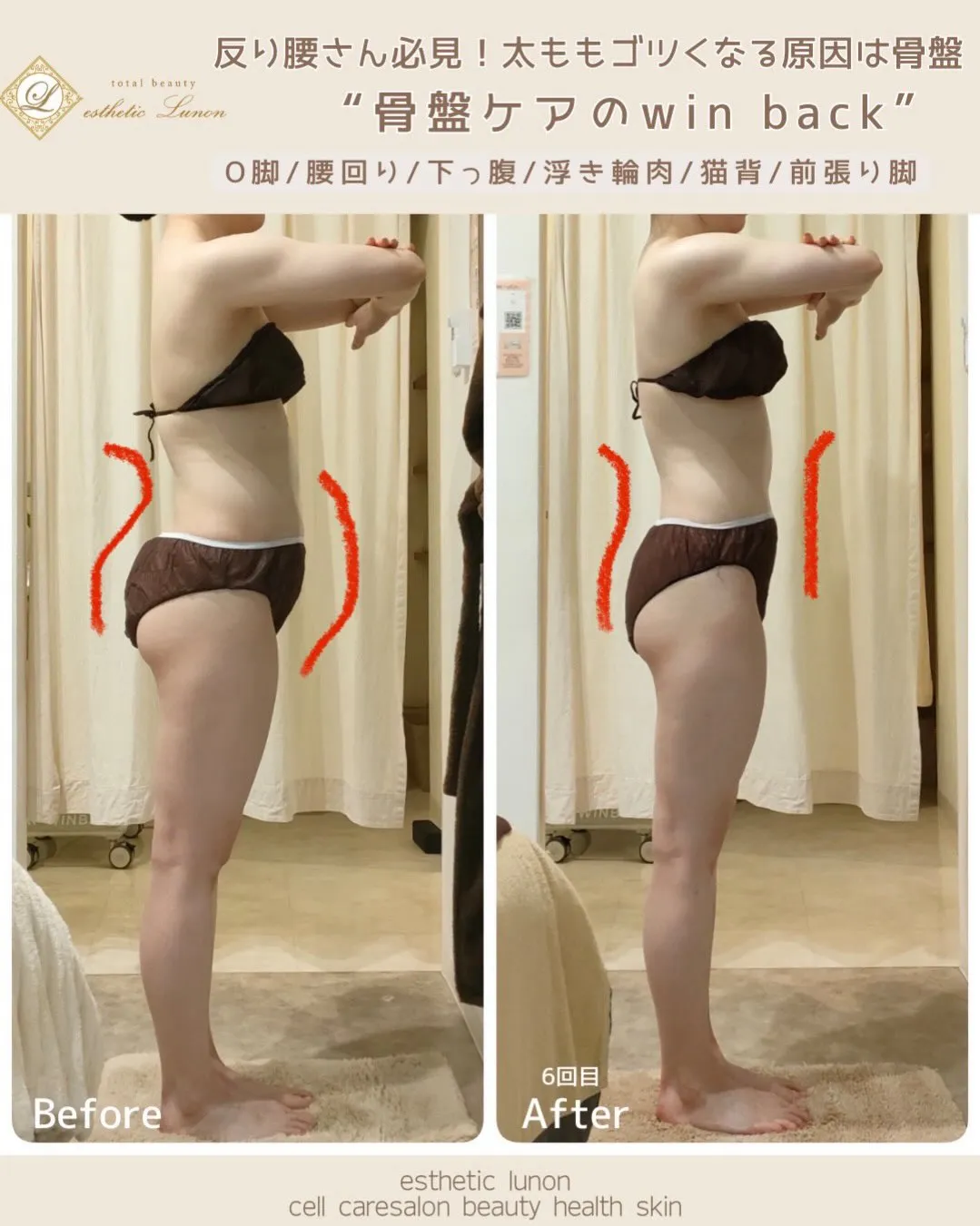 この違い、分かりますか??