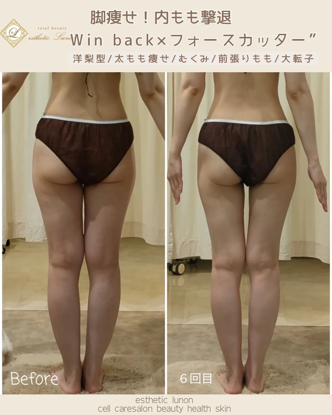 計6回　ブライダルで上半身メインでしたが