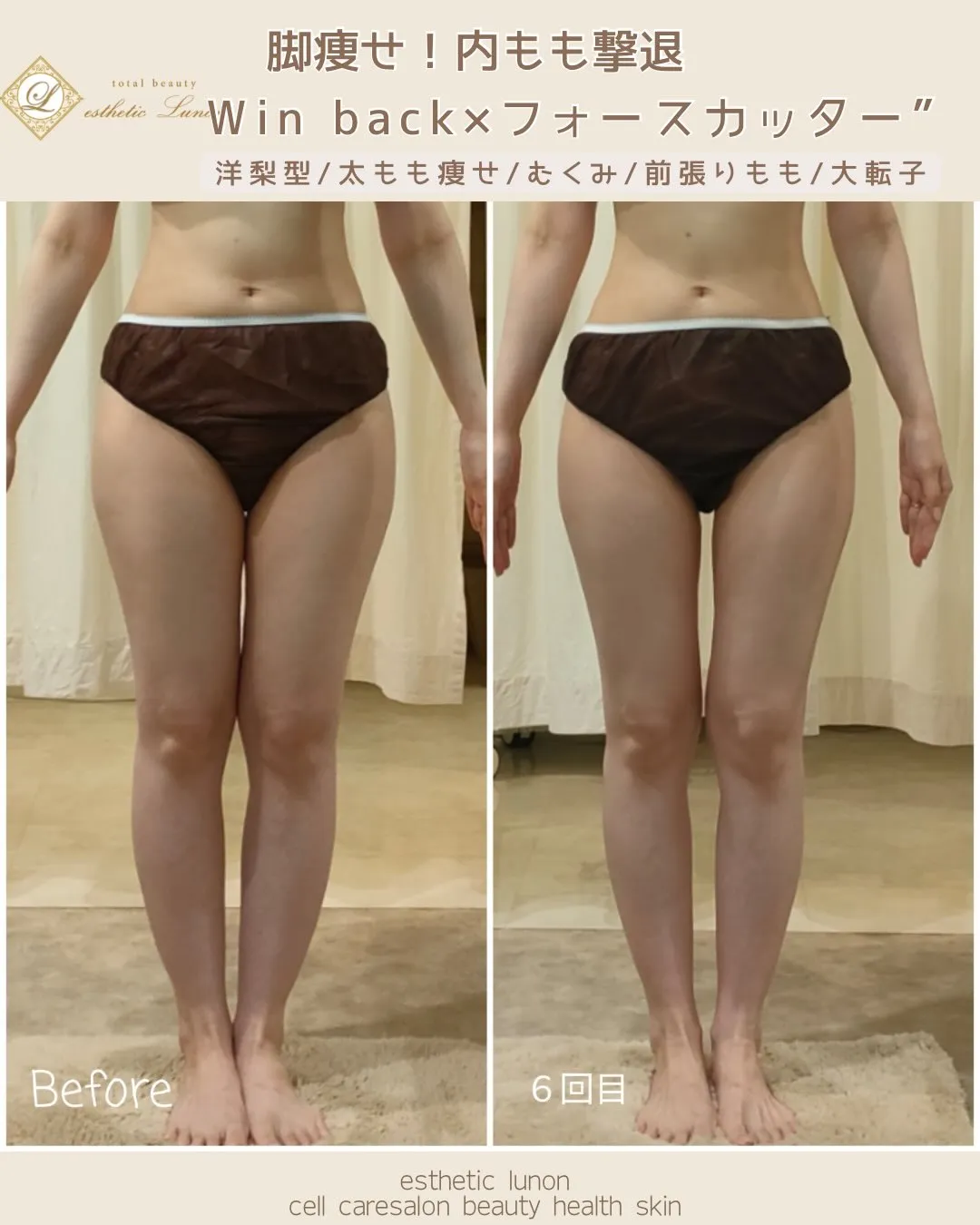 計6回　ブライダルで上半身メインでしたが