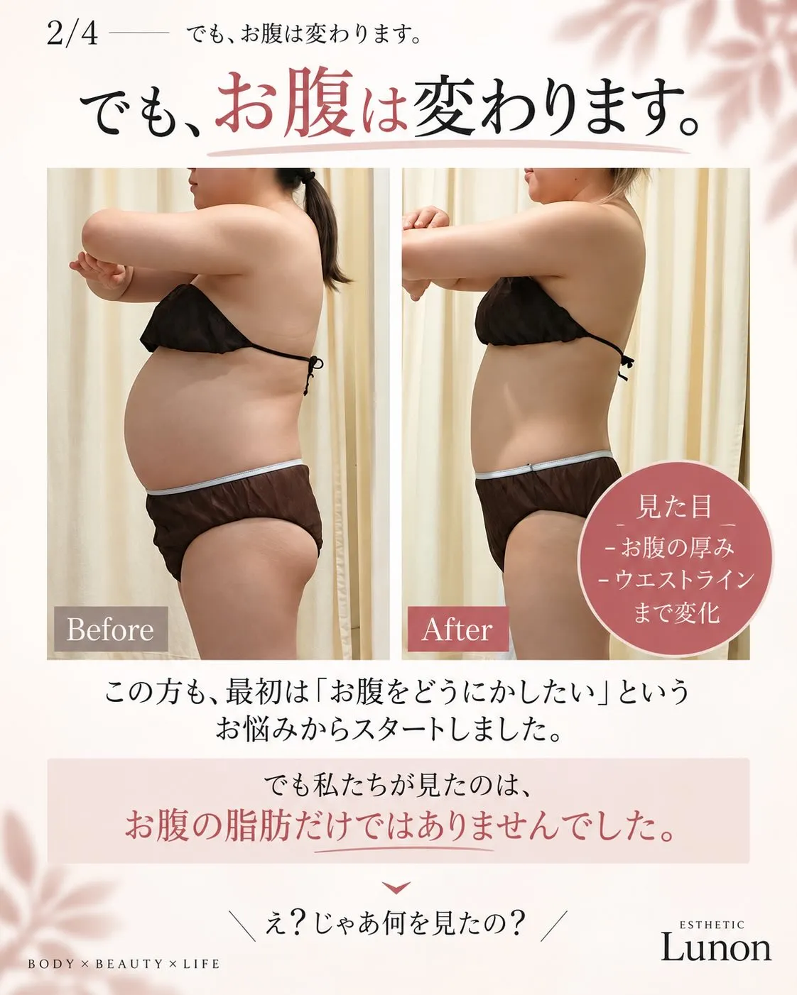 AI投稿にみなさん飽き飽きしてますよね！