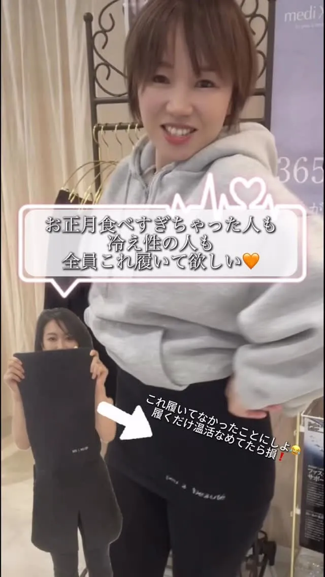 お正月、