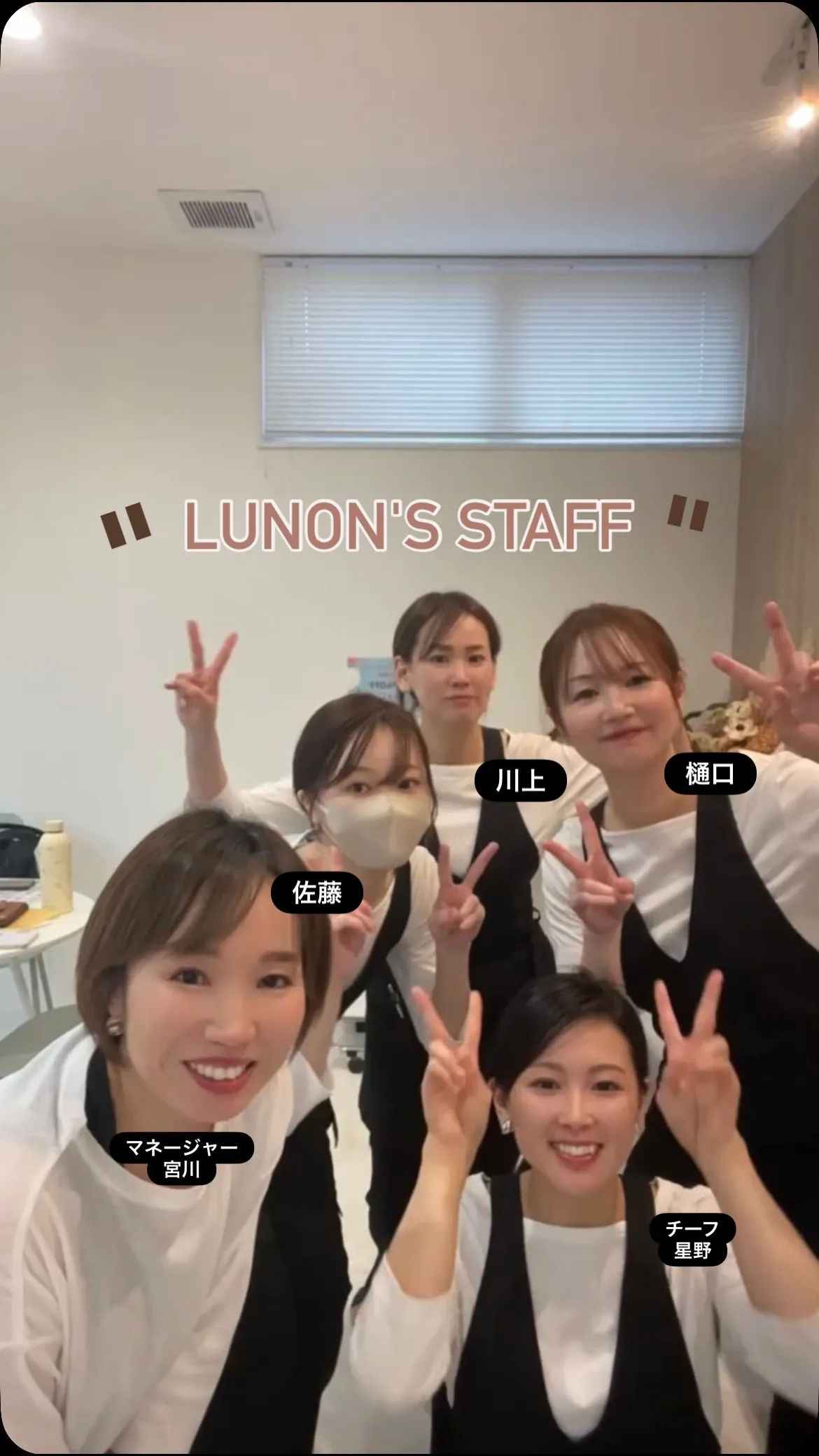 この間の会議の時に作った